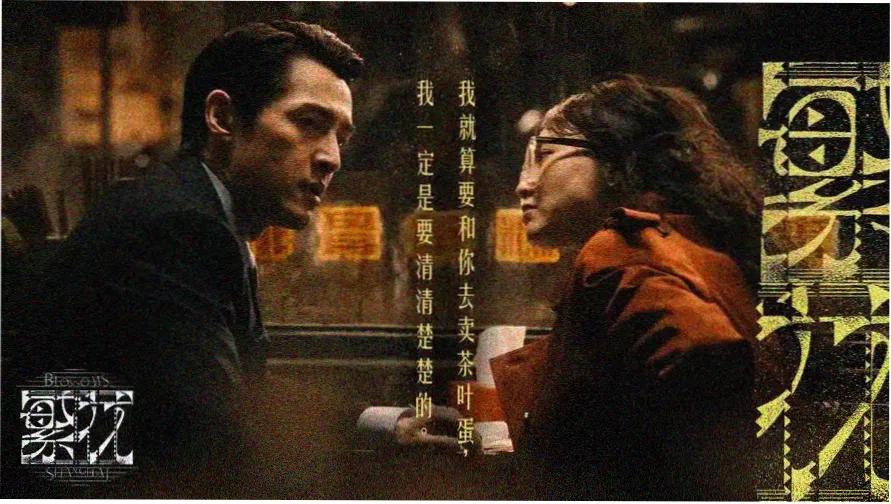 免费影视在线观看合规渠道示意